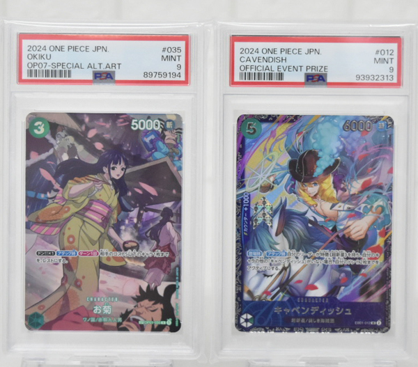 未開封•未使用】3枚キャベンディッシュフラッグシップフラシプロモ