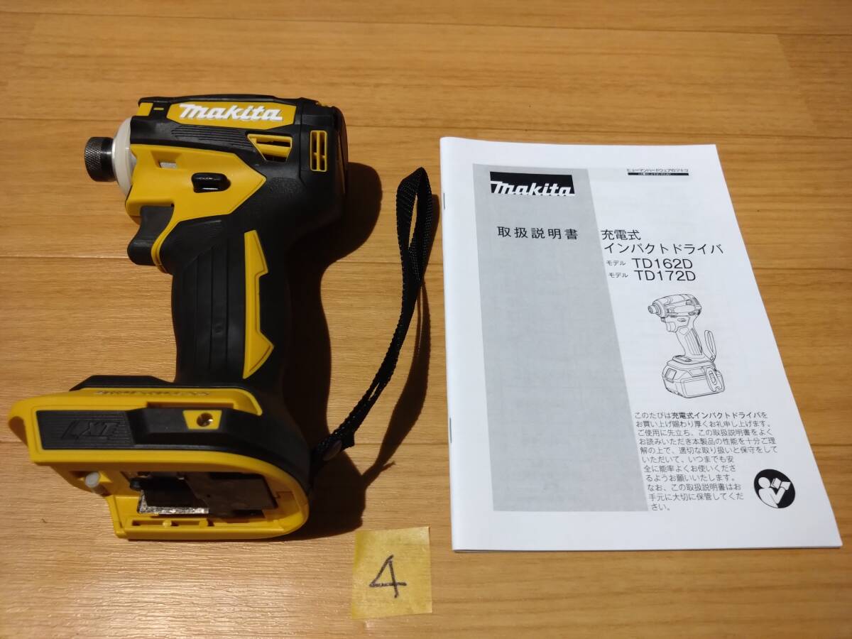 マキタ 18v インパクトドライバ TD173 限定色 フレッシュ