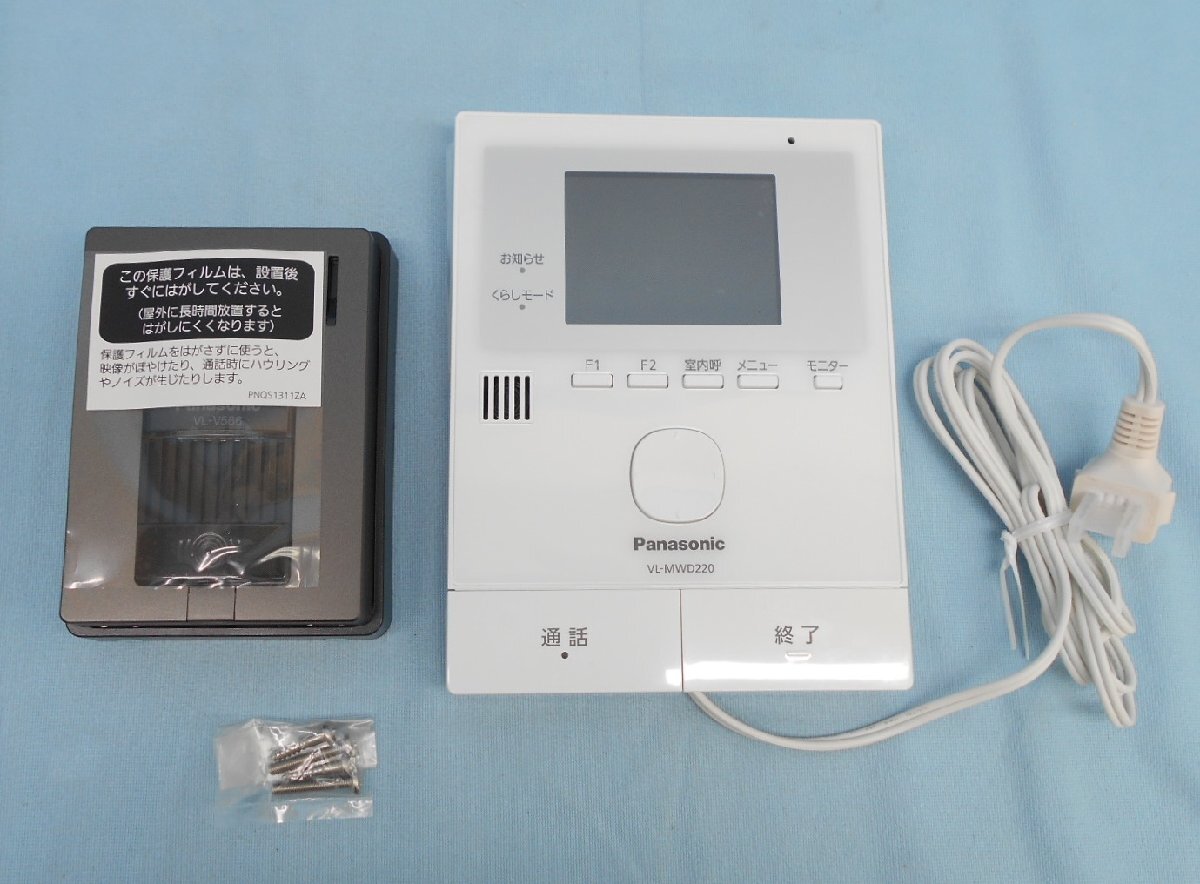 パナソニック新品テレビドアホンVL-SV21X パナソニックTVドアフォン VL