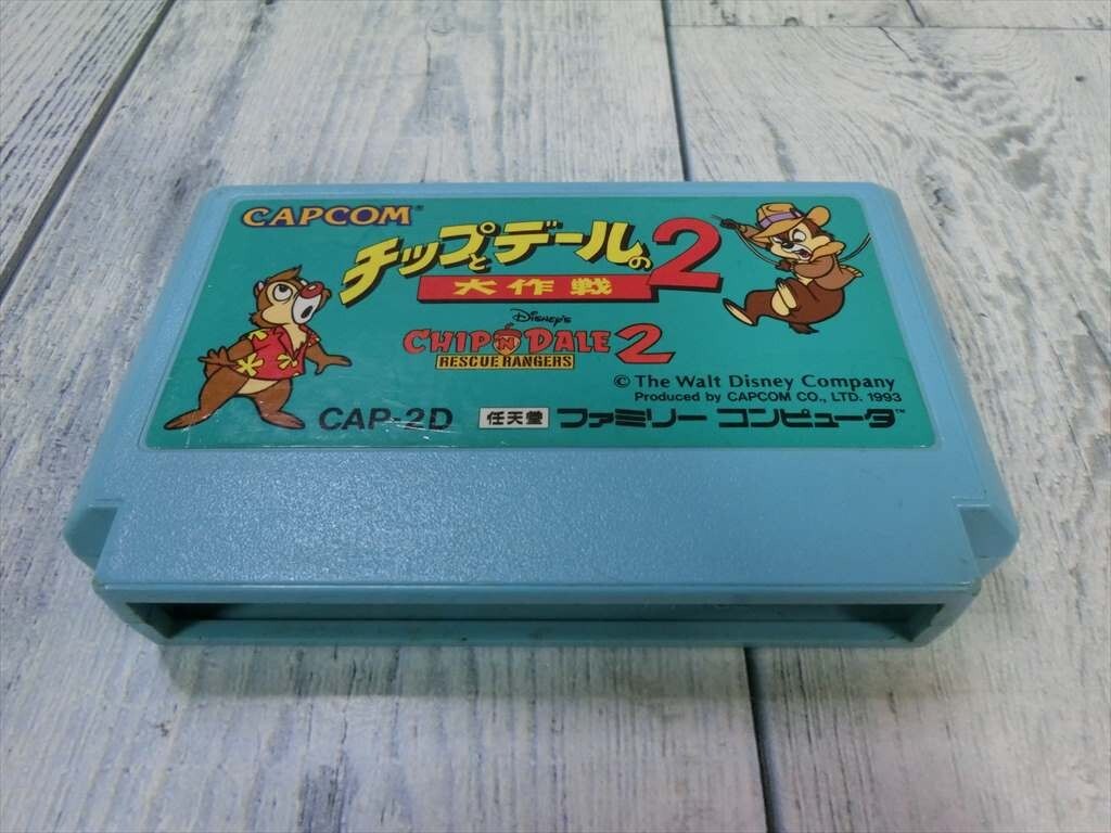 CAPCOM チップとデールの大作戦 (CAP-JD) 唸っ
