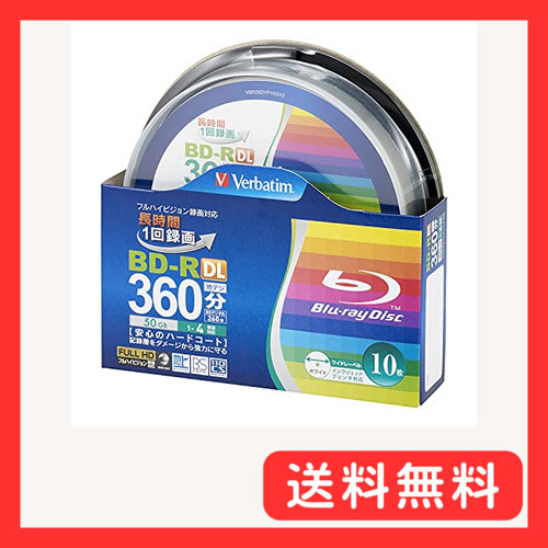 Verbatim バーベイタム 1回録画用 ブルーレイディスク 100枚 Verbatim バーベイタム 1回録画用 ブルーレイディスク 100枚