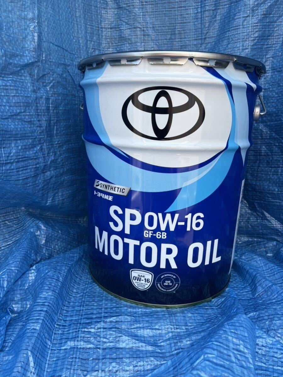 ワコーズ4CT 0W40 6L