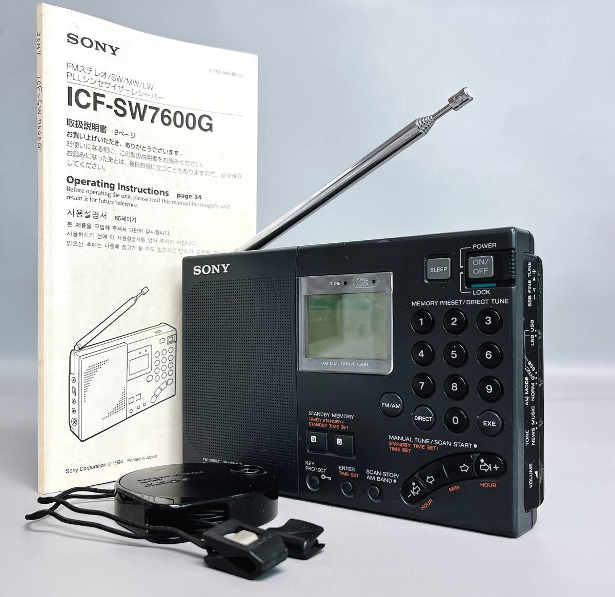 SONY 色っぽかっ シンセサイザーレシーバー ラジオ ICF-SW55