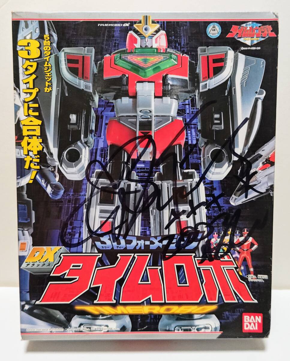 新品未開封 DX 未来戦隊ブラックフォーメーション 未来戦隊タイム