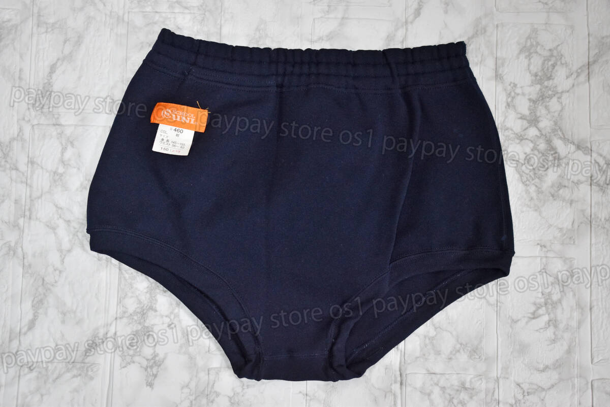 460 スポーツ ネイビー ブルマ サイズ150