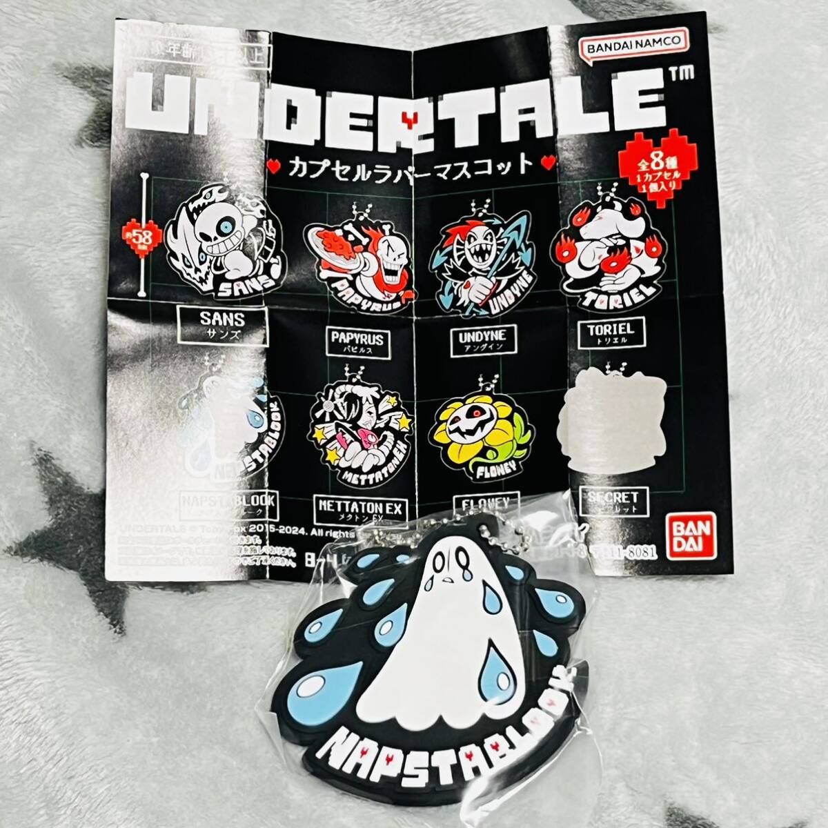 UNDERTALE ラバーマスコット｜株式会社キタンクラブ