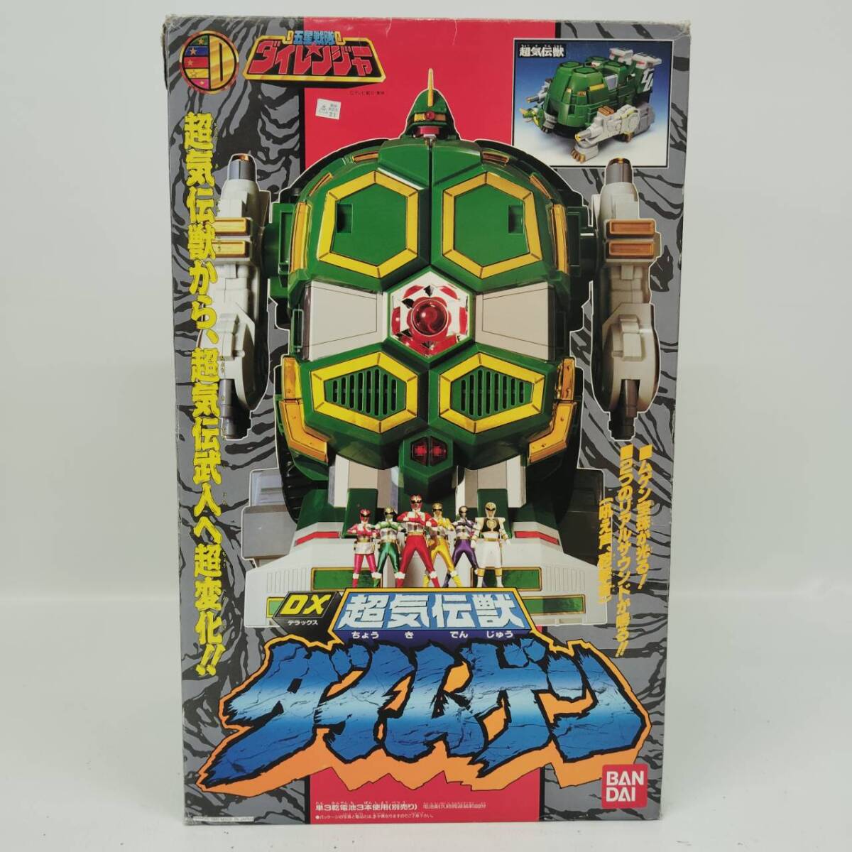 スーパー戦隊　五星戦隊ダイレンジャー　当時品　ミニプラ　シール未使用　大連王 五星戦隊ダイレンジャー 五星合体 DX大連王 (放送当時品