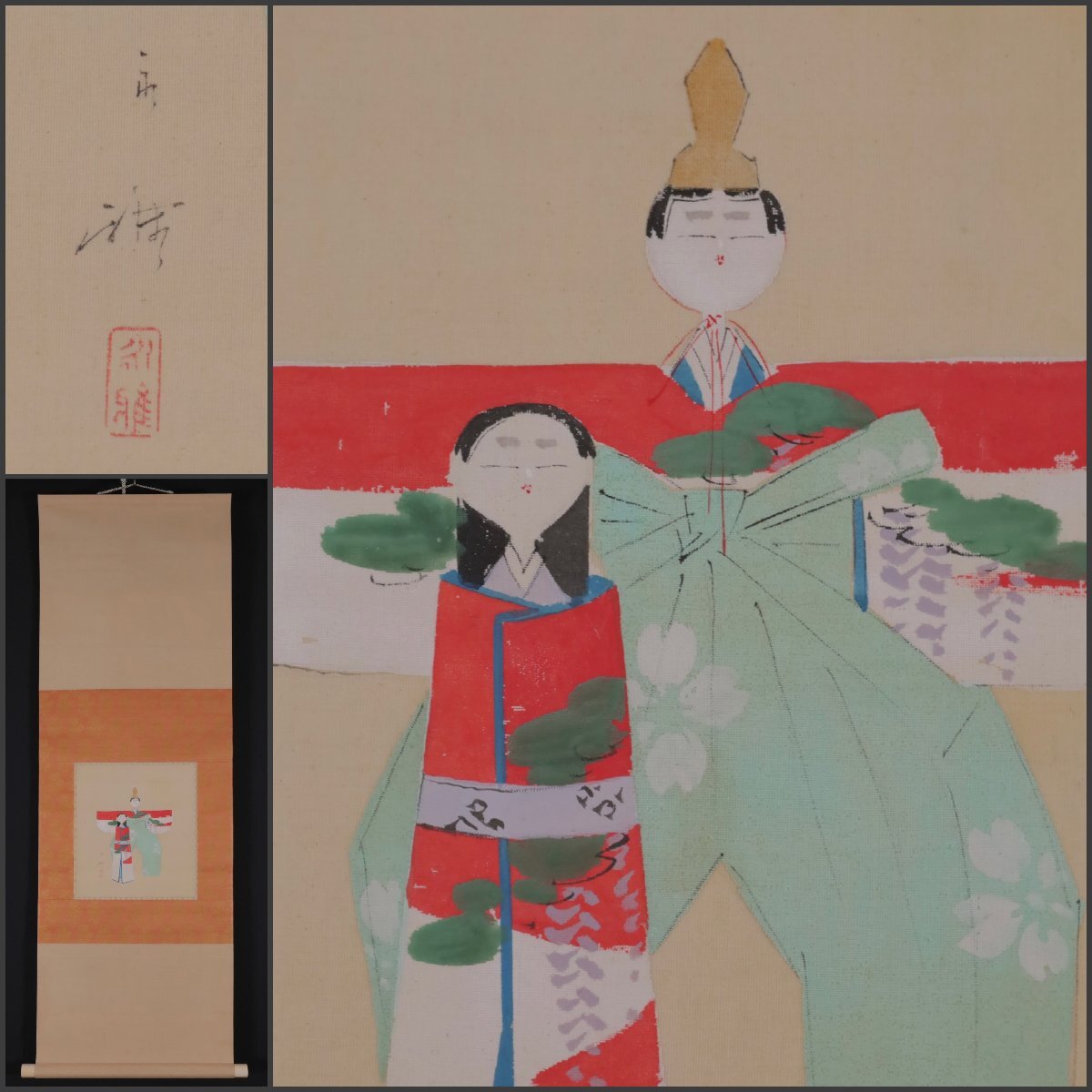 真作】【岡田蘇水】 掛軸 「富士観瀑図」 共箱 南画家 栃木 師佐竹永湖