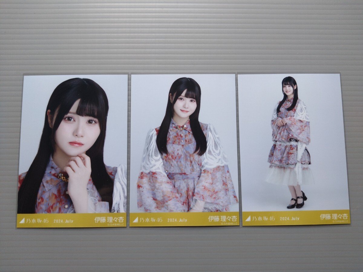 乃木坂46 生写真 伊藤理々杏 初期フルコンプ 高レート 楽曲衣装 バスラ 全ツ 71GcEhmqGZL._UF350,350_QL50_.jpg