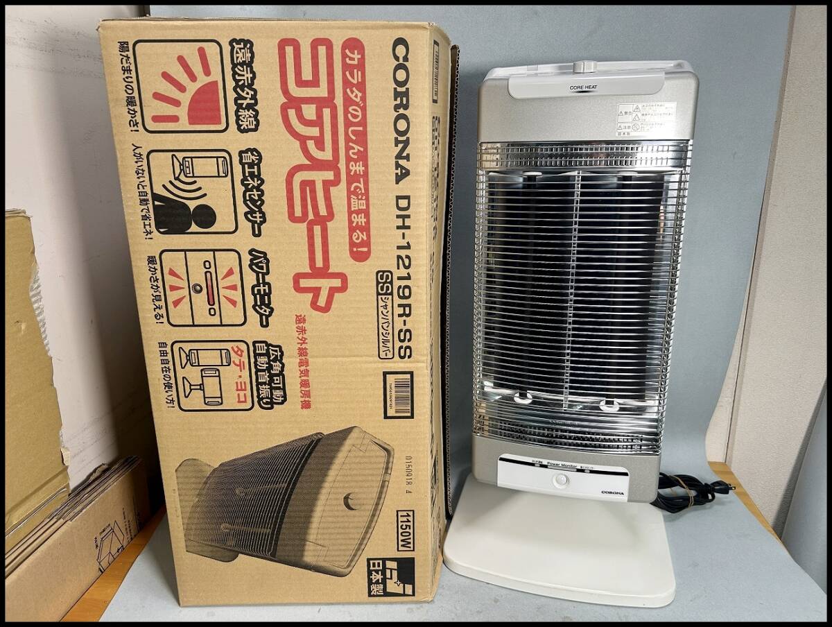 コアヒート CORONA DH-1219R-SS 2019年製 電気ストーブ 買取」の