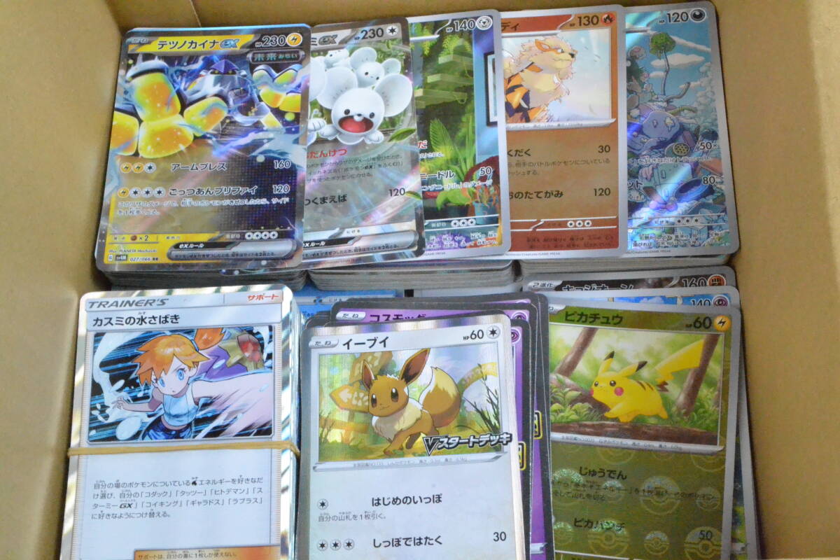 Meiji ポケットモンスター ゲットカード 明治 ポケモン ゲットカード