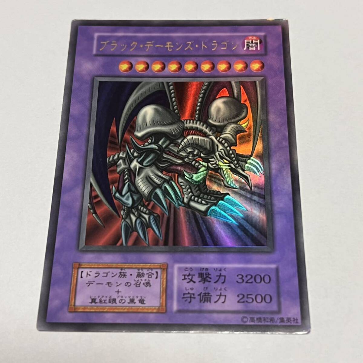 T*様 遊戯王　バンダイ　真紅眼の黒竜 ブラック•デーモンズ・ドラゴン　メテオ・ バンダイ版3枚セット】ブラックデーモンズドラゴン 真紅眼の黒竜