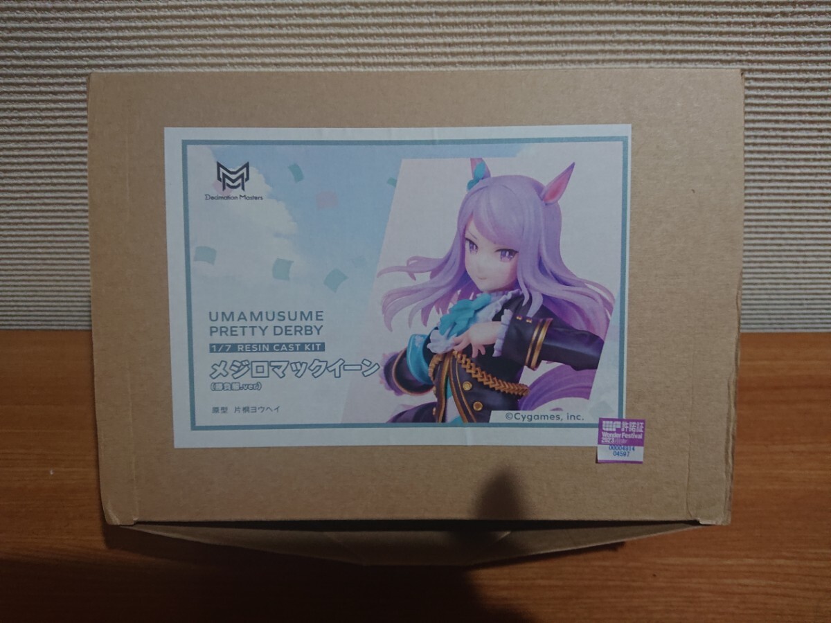 CREA MODE メジロマックイーン ウマ娘 プリティーダービー ガレージ