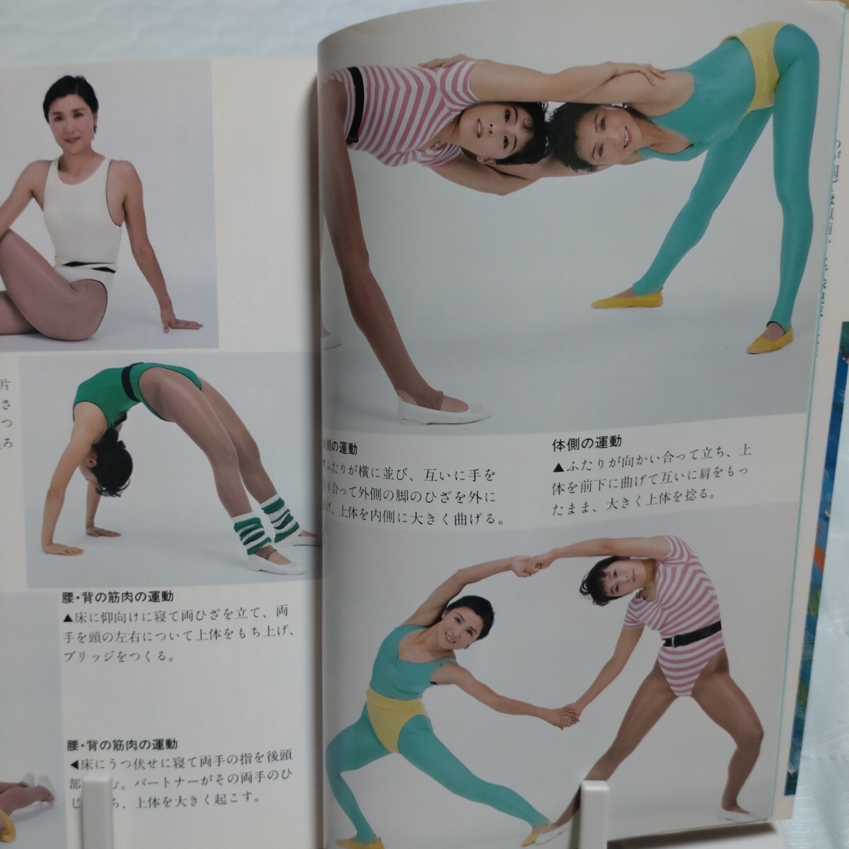 廃盤・入手困難アイテム！昭和の健康体操ビデオNHK「のびのび体操 