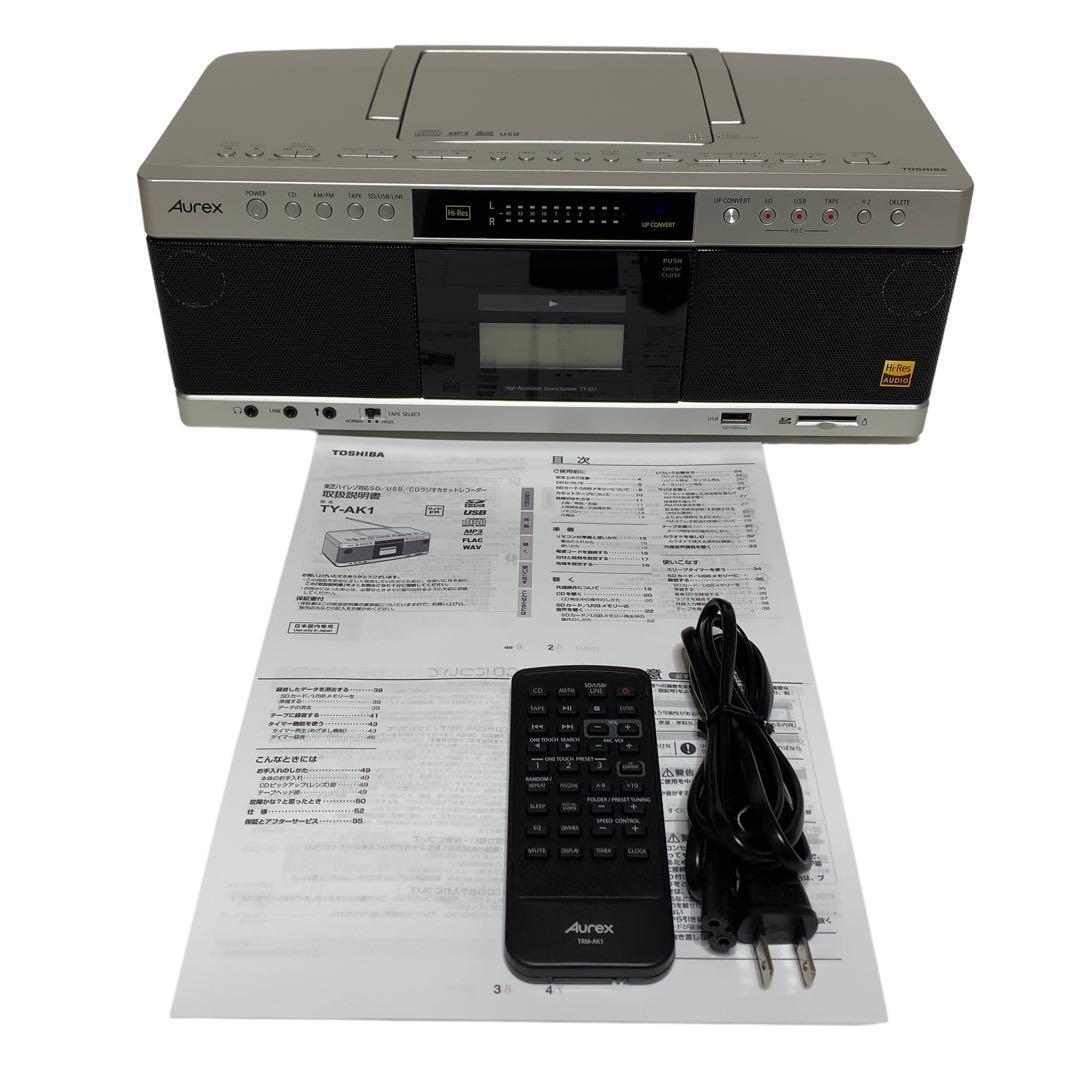 TOSHIBA 東芝 TY-AK1 ハイレゾ対応SD/USB/CDラジオカセットレコーダー