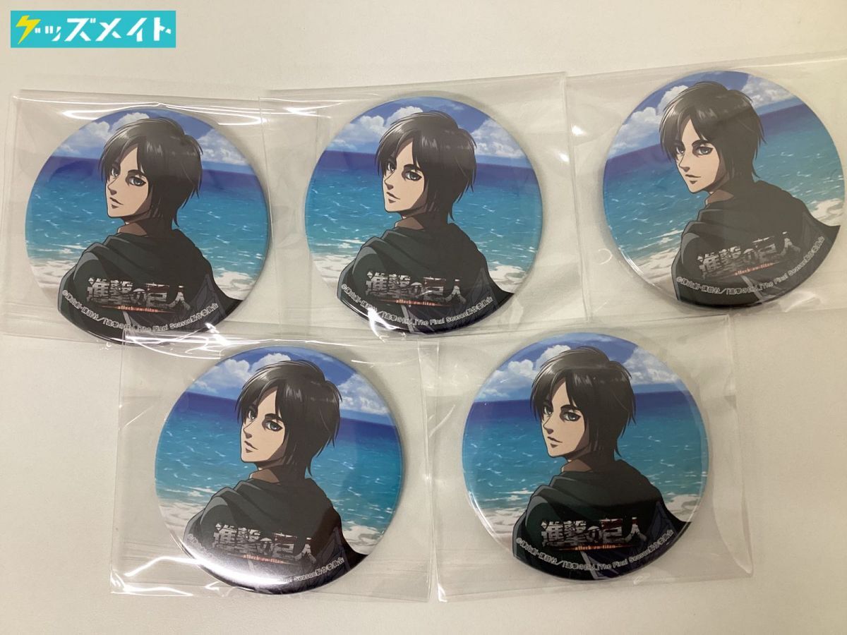 進撃の巨人 調査兵団資料館 サンシャイン60展望台 缶マグネット エレン 進撃の巨人 調査兵団資料館 サンシャイン60展望台 缶マグネット