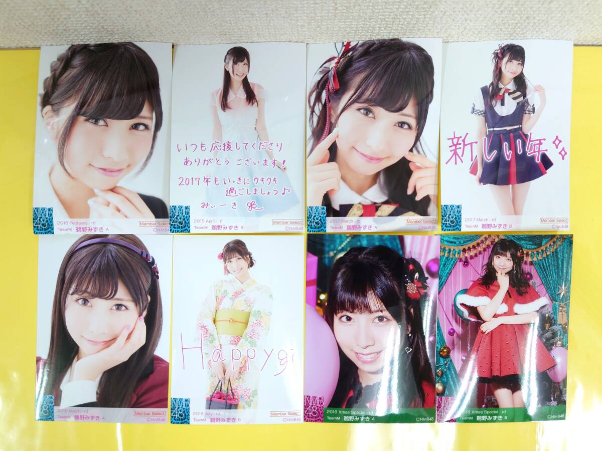 SKE48 2017 4月 月別 ランダム 生写真 3種コンプ 検)総選挙 NMB48 谷川愛梨 2017 February ランダム生写真 2種コンプ 直筆