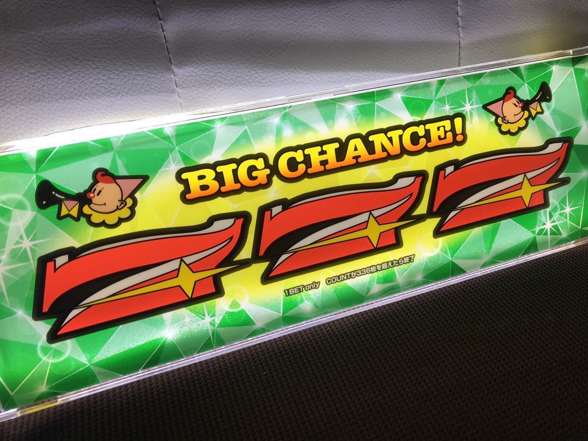 実機パネル使用加工品! ジャグラー GOGO!ランプ 実機パネル使用品!GOGO!ランプ ガコッ!効果音アリタイプ!USB電源