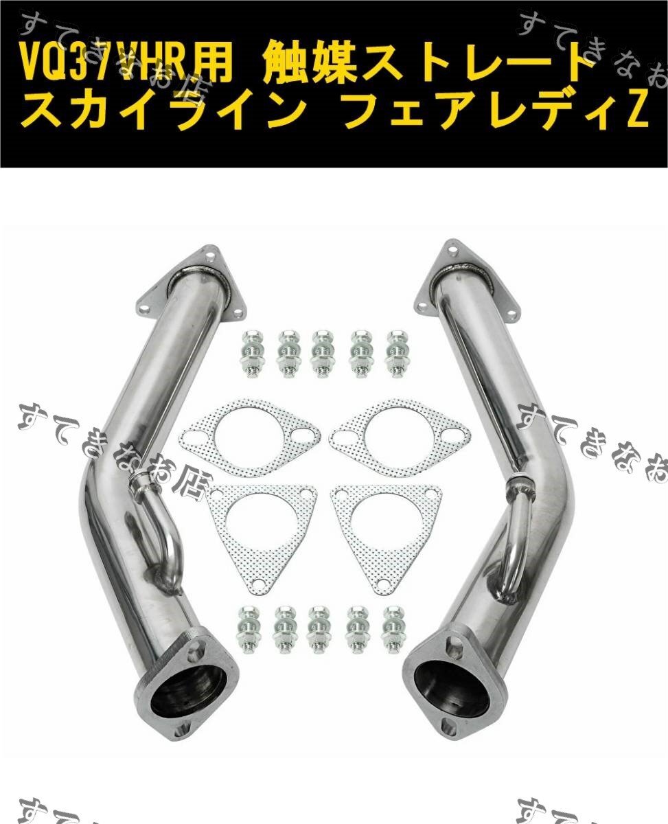 ht81s純正加工ストレート中間パイプ ht81s加工中間ストレート