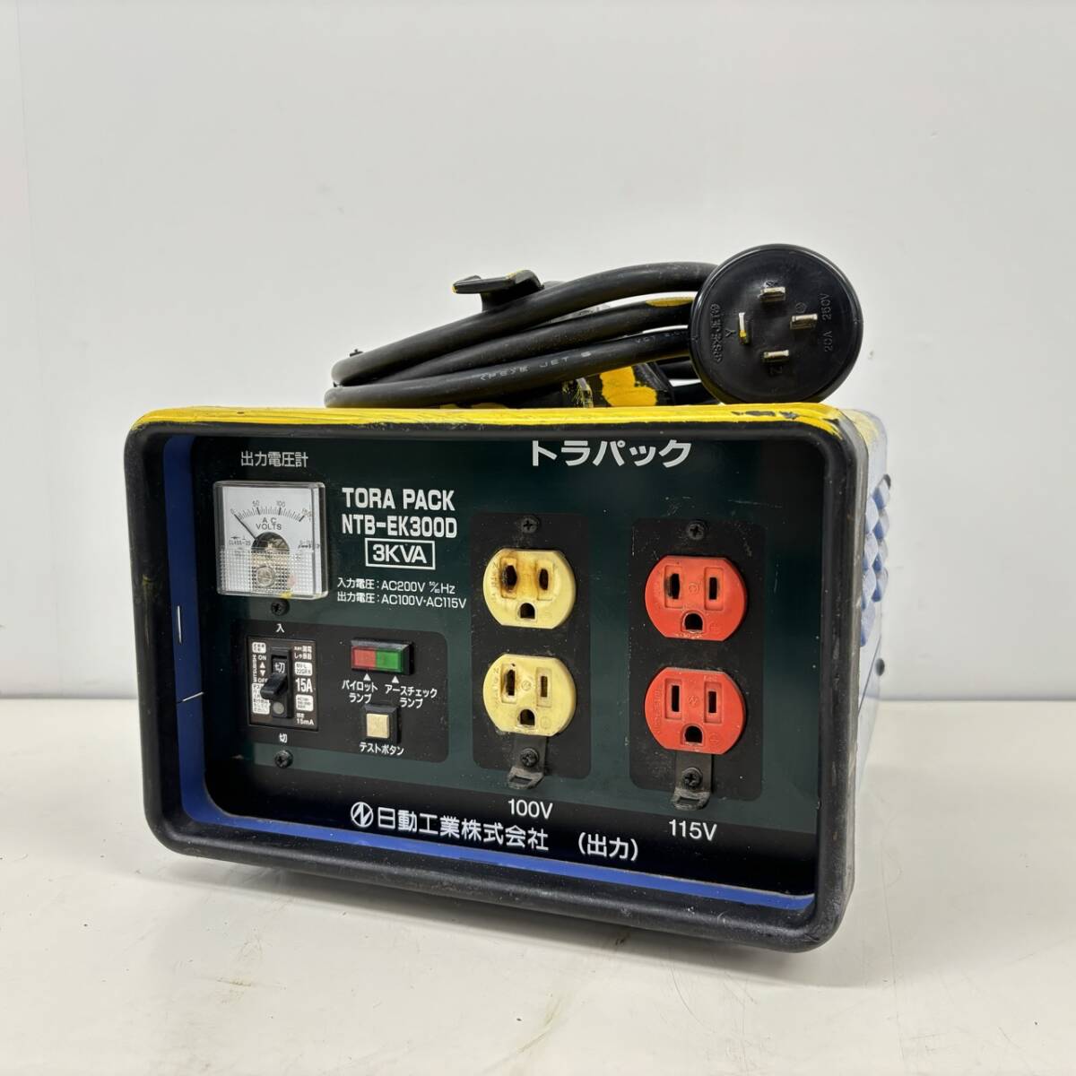 TORA PACK M-20 変圧器 2KVA 日動工業トラパックハイパワー