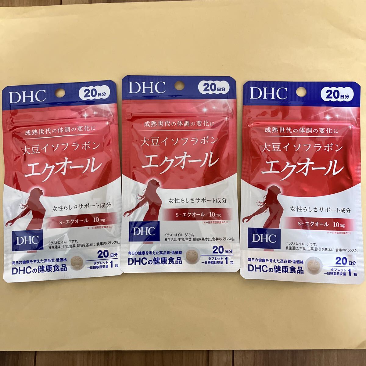 FitLine ジェネレーション50+ 1箱（FitLine Generation50+ 20袋