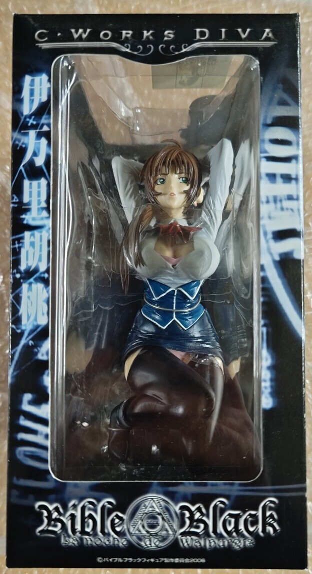 Bible Black　バイブルブラック　白木里香　ウィッグ　かつら　コスプレ衣装