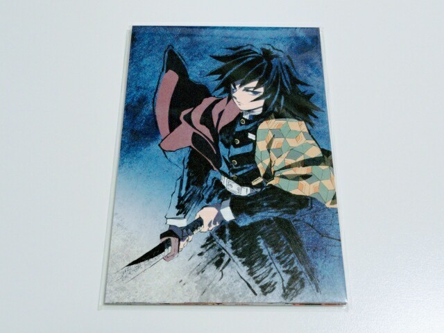 鬼滅の刃 全集中展 幕間画 アイキャッチ 肆 冨岡義勇 鬼滅の刃 全集中