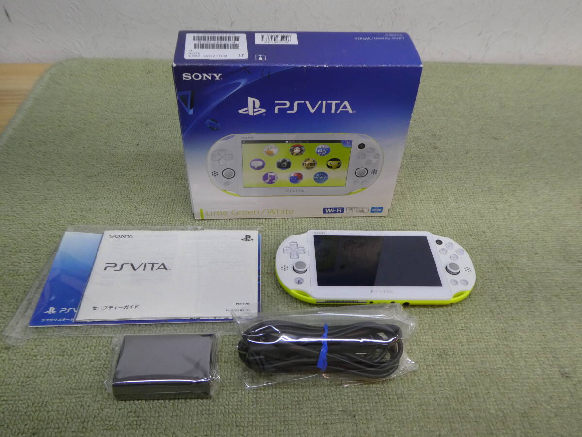 PlayStationVita とろ ライムグリーン/ホワイトPCH-2000 013
