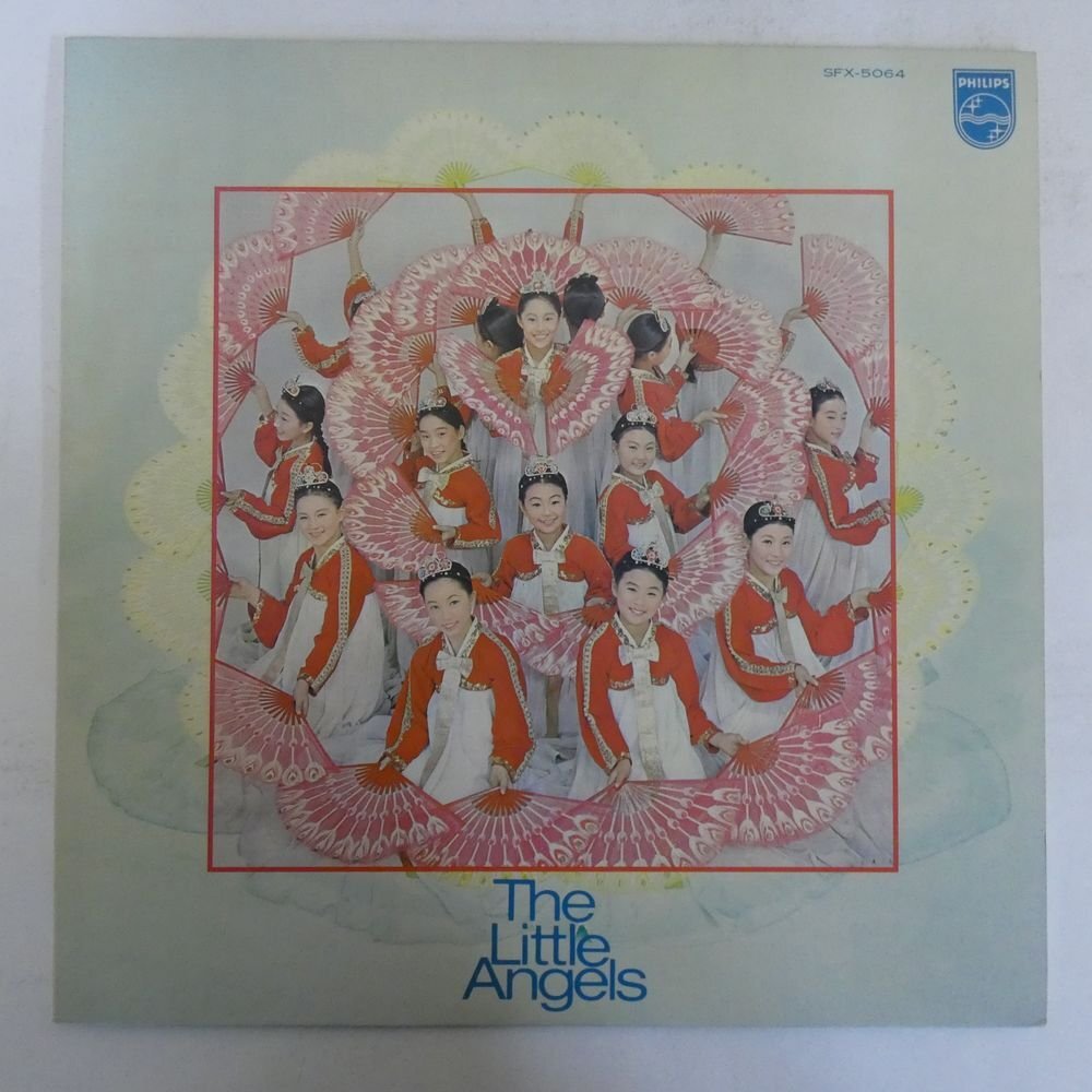 Little Angels 少女の詩 