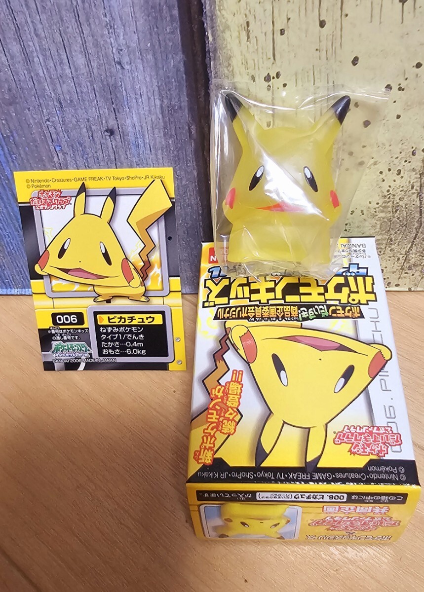 ポケモンキッズ 10th ピカチュウ指人形 フィギュアレア - メルカリ
