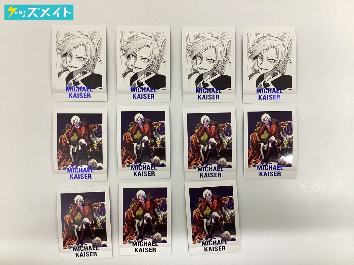 ブルーロック ミヒャエル・カイザー ぱしゃこれ 50枚 ミヒャエル