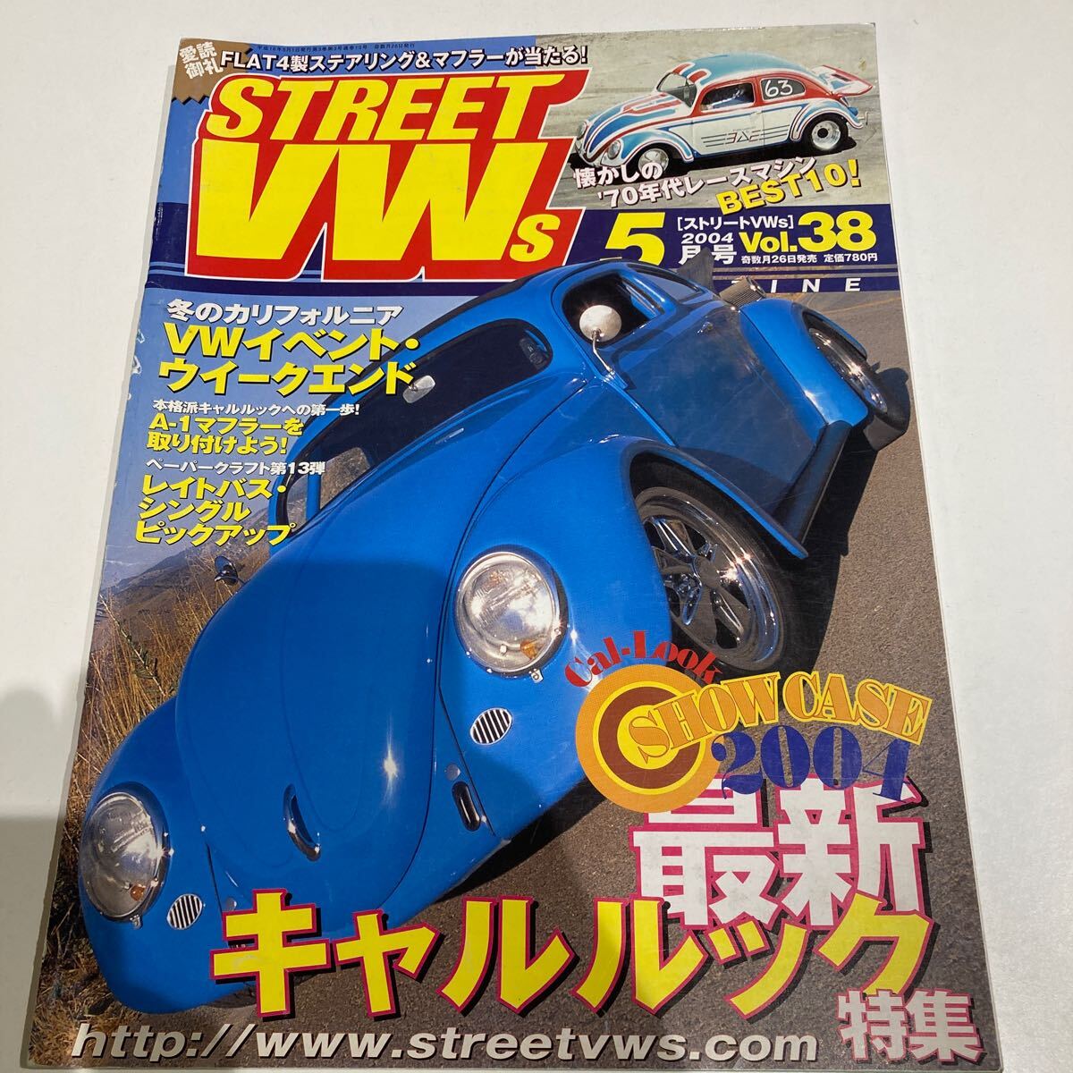 笹渕瞳 清純系 BEST vol.3 南あかり 笹渕瞳 秋元紗良 田中こず恵 2004年発売 m219｜本、雑誌