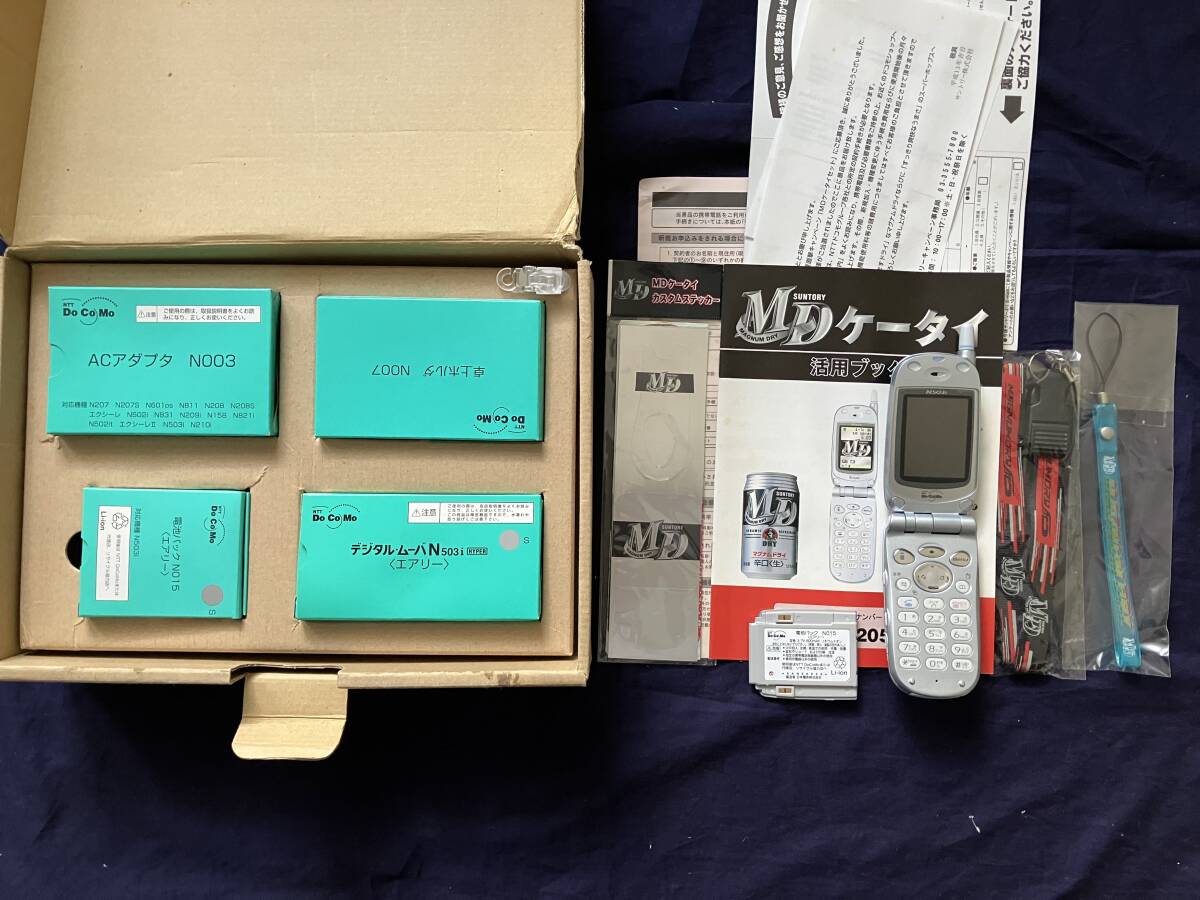 【希少/美品】ドコモ デジタルムーバ NⅡ (TZ-822型B号) 平成レトロ レア】NTT DoCoMo ドコモ デジタルムーバ N Ⅱ 標準キット mova T-822