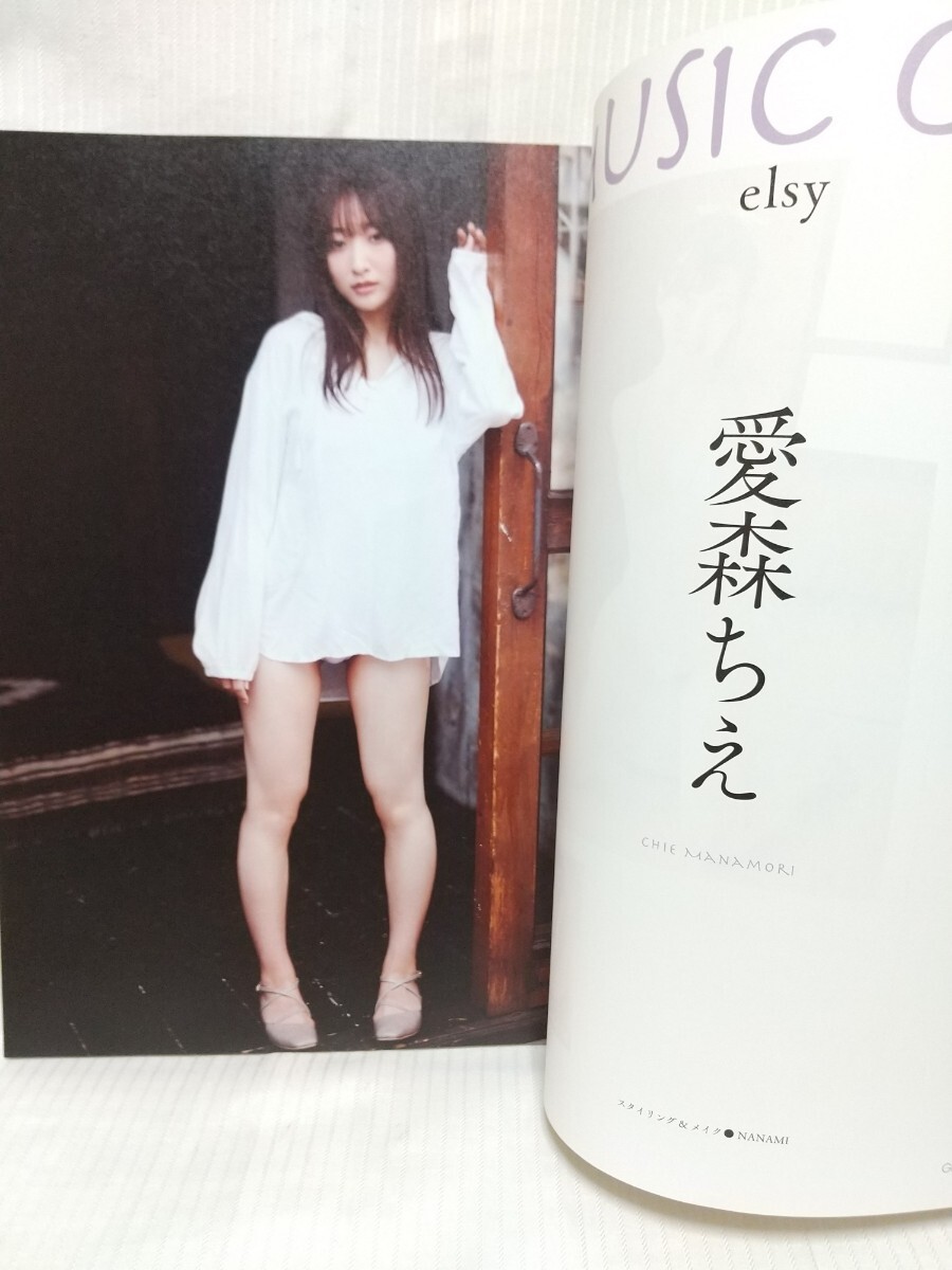 新品】NMB48 GIRLS-PEDIA2019 SUMMER 小川結夏 特典の写真の落札情報