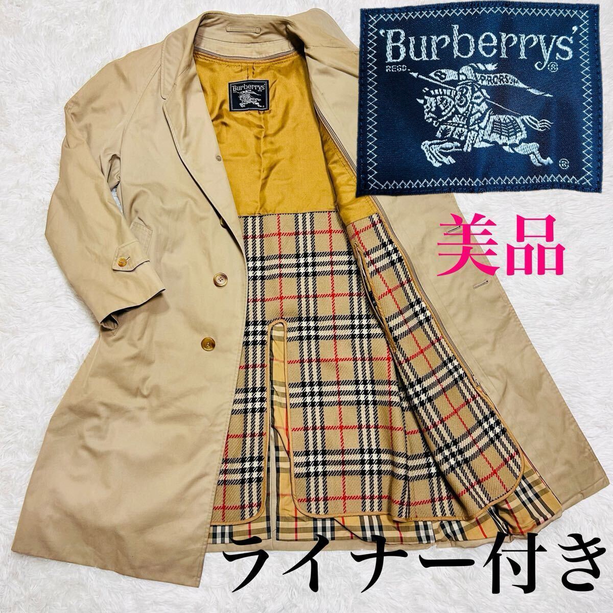 美品】BURBERRY ステンカラーバーバリーノバチェック ライナー付玉