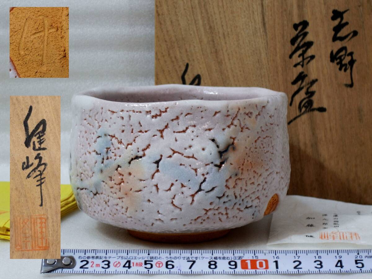 ジャンク品 トヨトミ アンティーク調 FF式ストーブ FQ-S70E 14年製