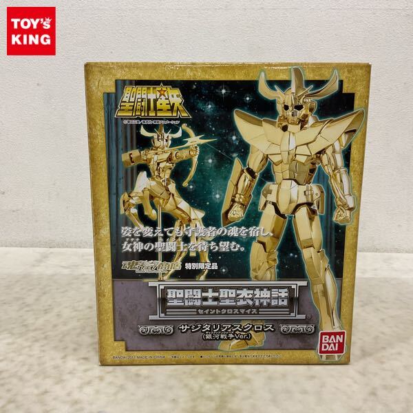 未開封】聖闘士聖衣神話 スフィンクス ファラオ 【公式通販】