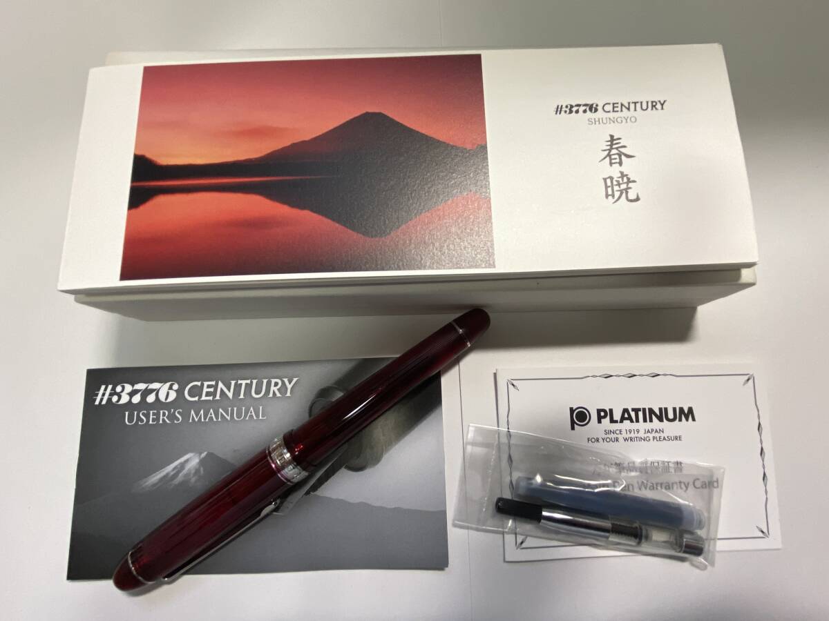 新品未使用 富士旬景シリーズ #3776 紫雲 プラチナ 万年筆 中字 新品未使用 富士旬景シリーズ #3776 紫雲 プラチナ 万年筆 中字