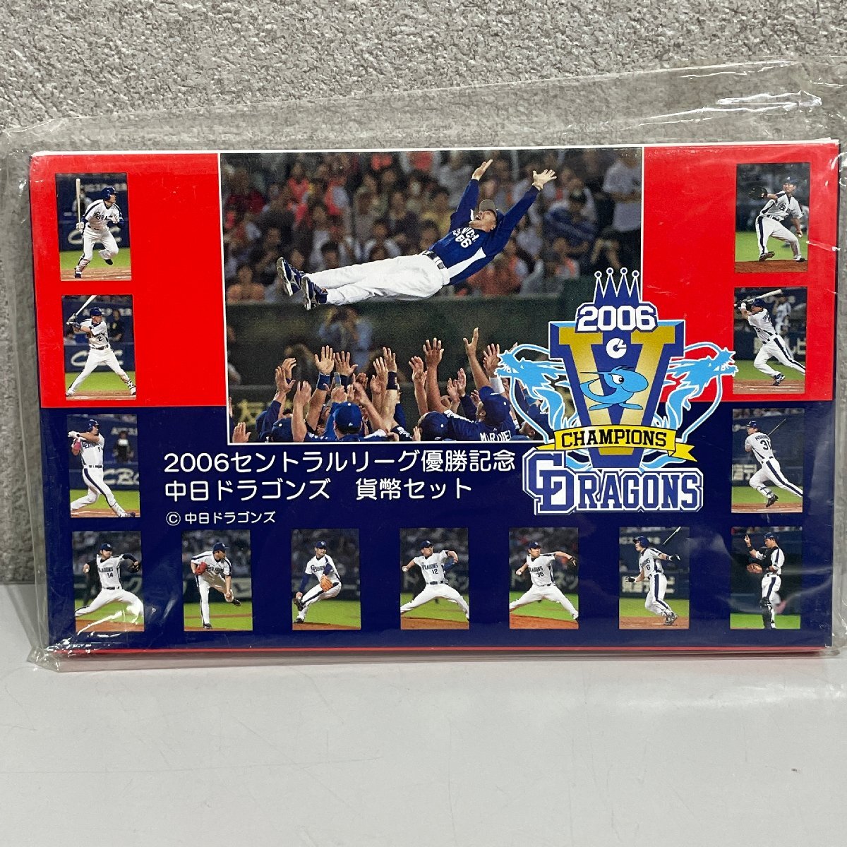 2006 浦和レッズ 優勝記念 銀皿シャーレ