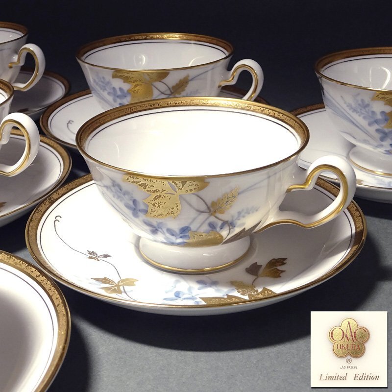 大倉陶園 呉須正倉院 デザートプレート 20cm プラチナ彩 未使用