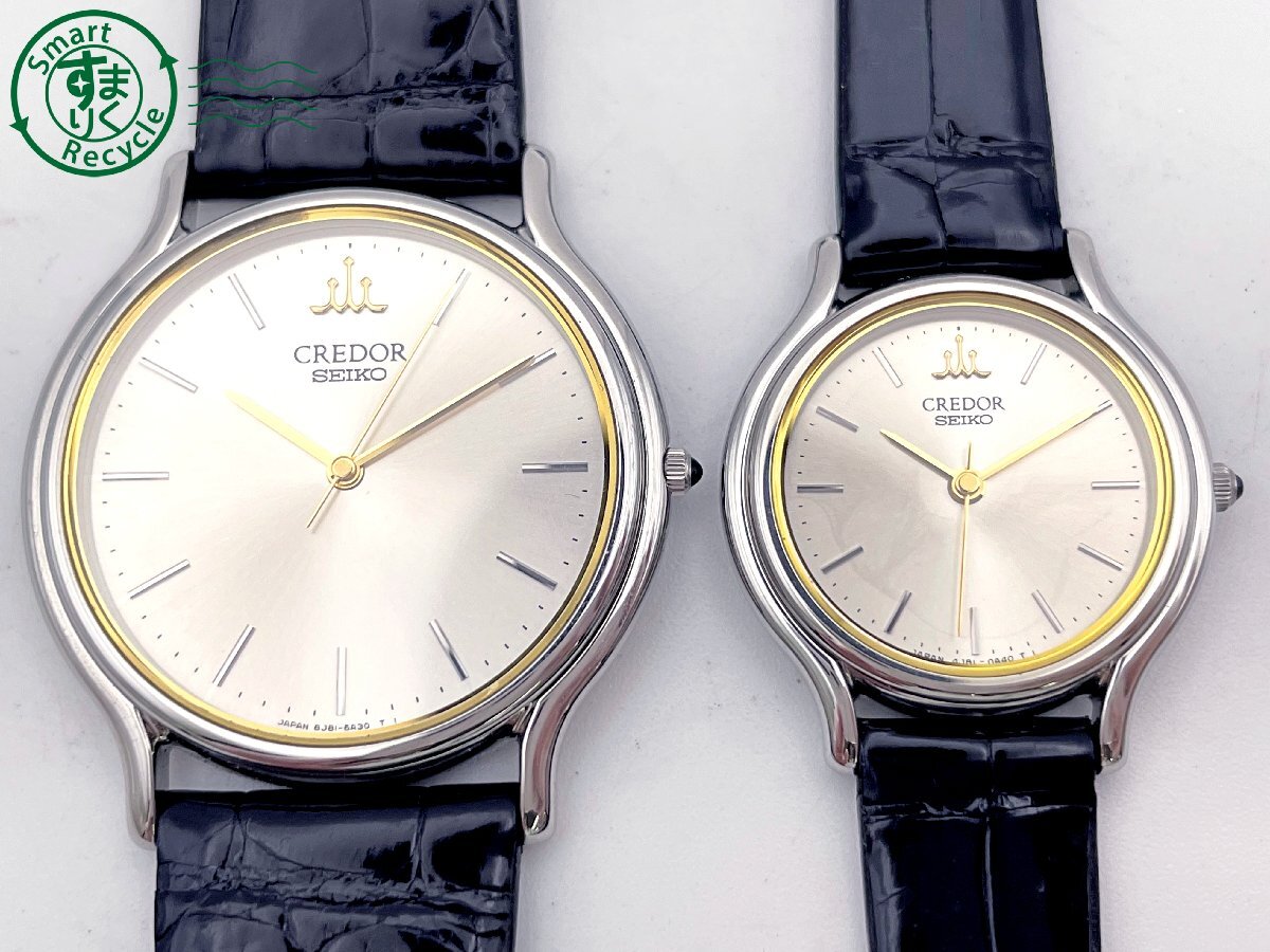 全体的に状態が悪い】AL0608010 ＃ 1円～！ SEIKO セイコー CREDOR 