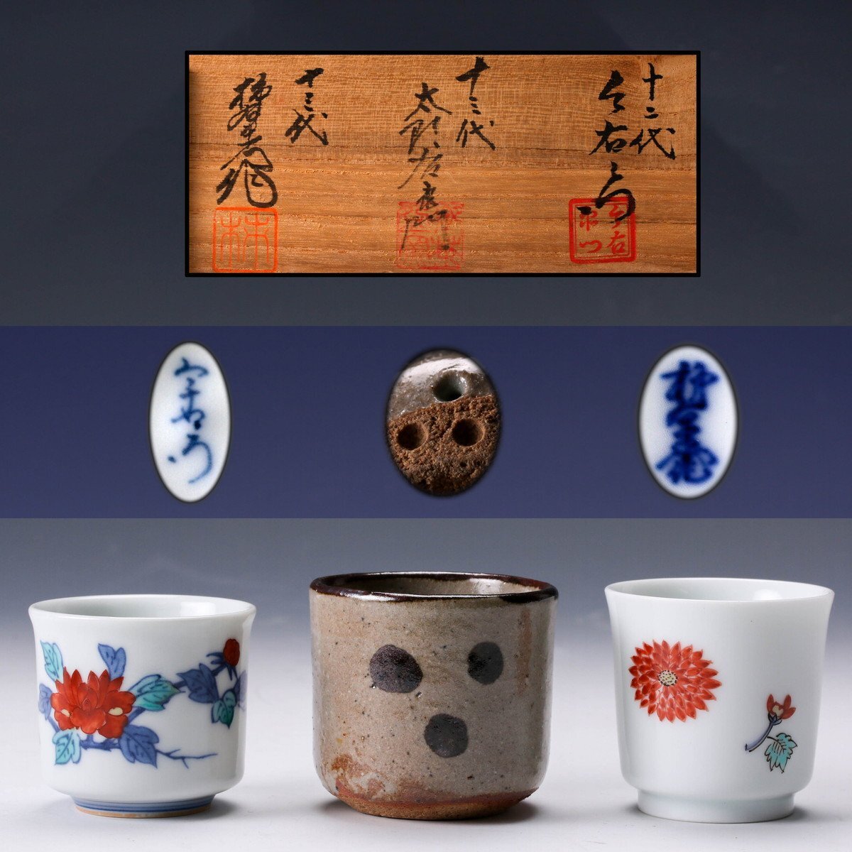 京焼 燐光窯 井川和夫 粉引 京の町 茶碗 共箱 共布 栞 茶道具 抹茶碗