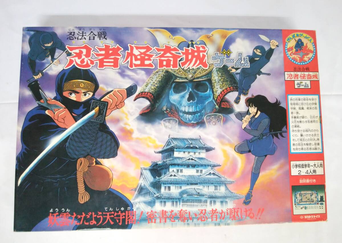 こわい本　楳図かずお　13冊 怪奇幻想館 こわい本 楳図かずお 13冊 怪奇幻想館 こわい本 楳図かずお 13冊 怪奇