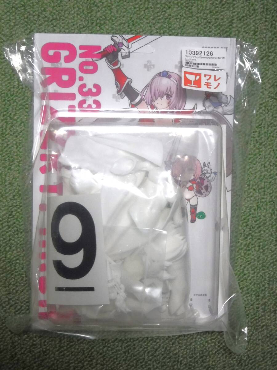 1/7 ブレイブマシュ FGO 未塗装 未組立 レジン ガレキ ガレージ