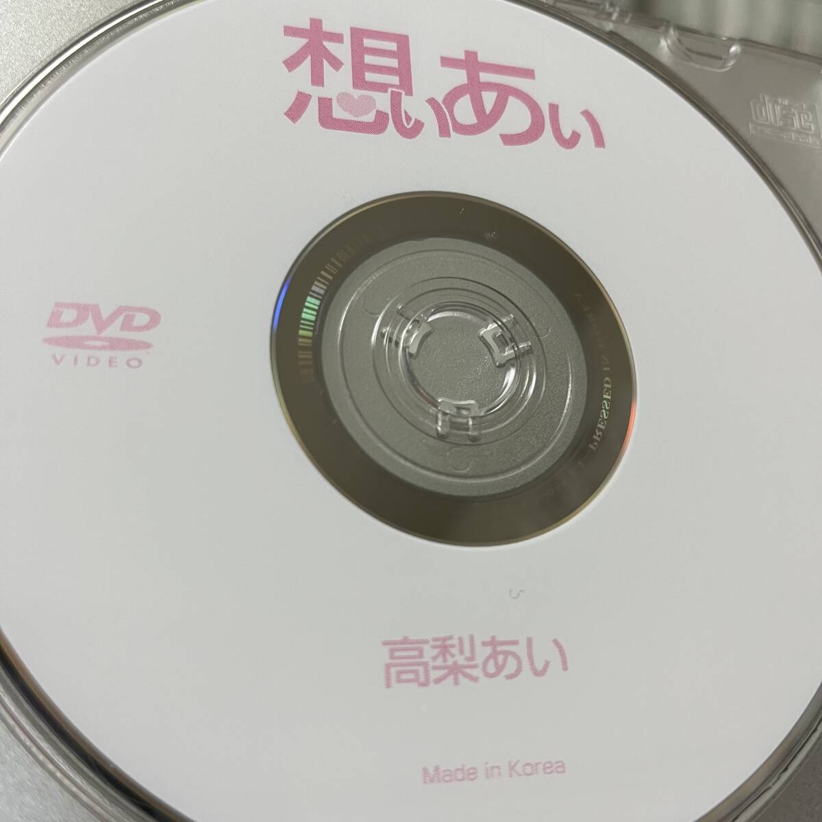 アイドル　真奈　ブルマ 