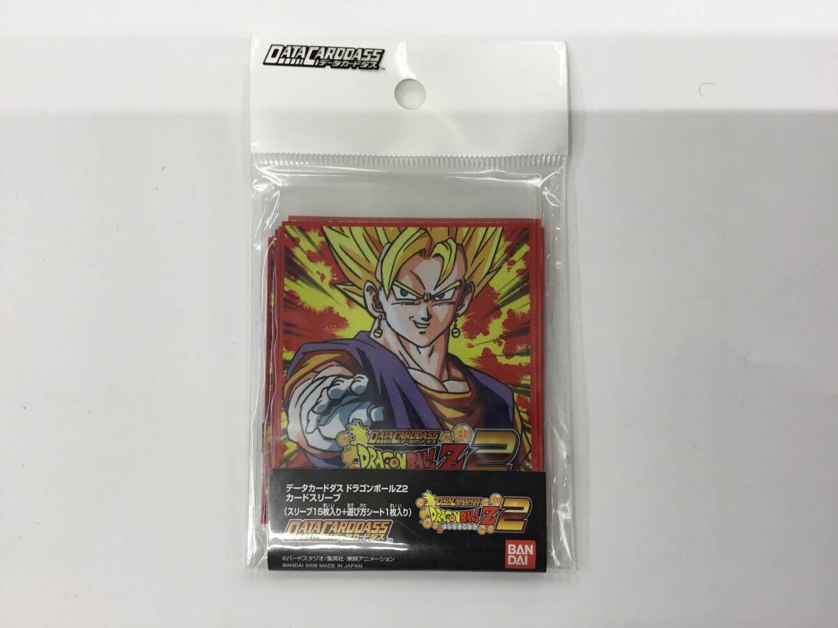 ゴタン 抽選2000枚 ドラゴンボール データカードダス (DRAGON BALL Z