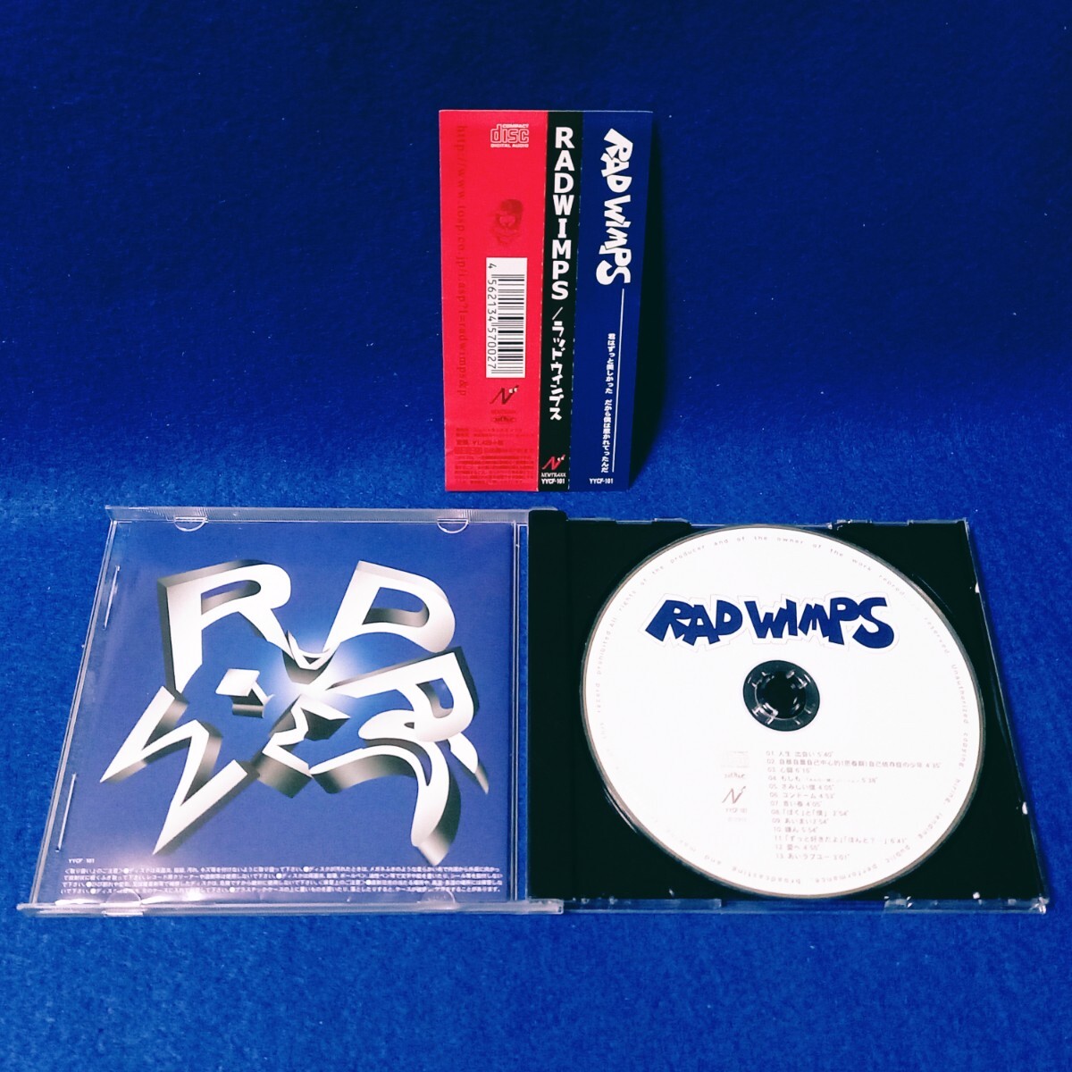 RADWIMPS もしも RADWIMPS on X: 
