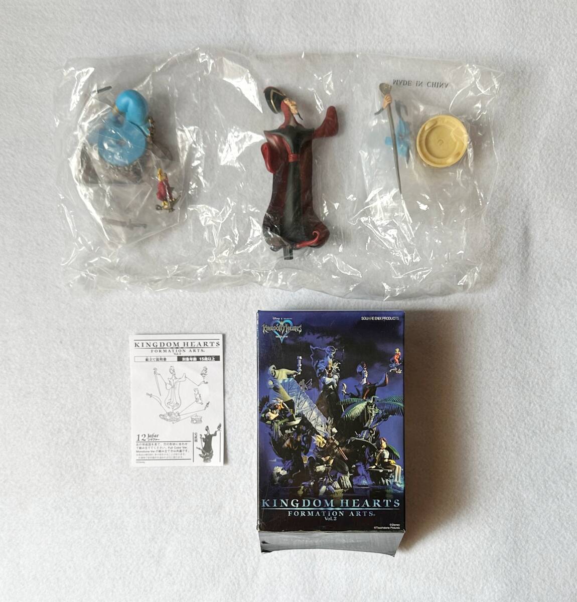 現状品 キングダムハーツ フォーメーションアーツ Vol.1 vol.2 Vol.3