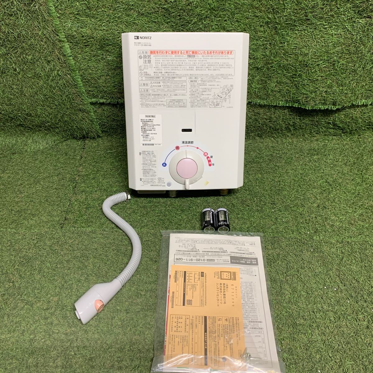 新品】NORITZ ノーリツ 湯沸かし器 GQ-531W LPガス 18年製 ☆未使用 