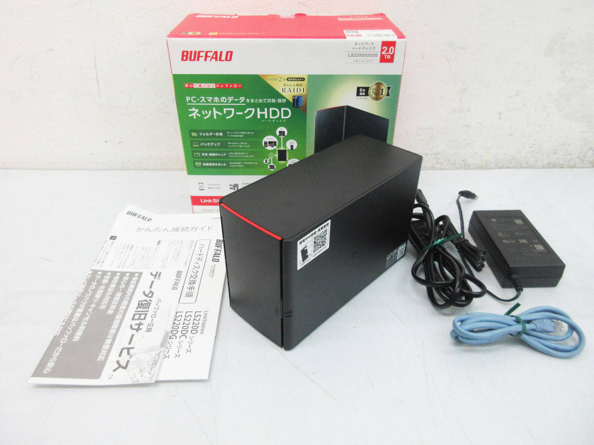 ☆送料無料☆8TB LS220DC リンクステーション LS220D0802